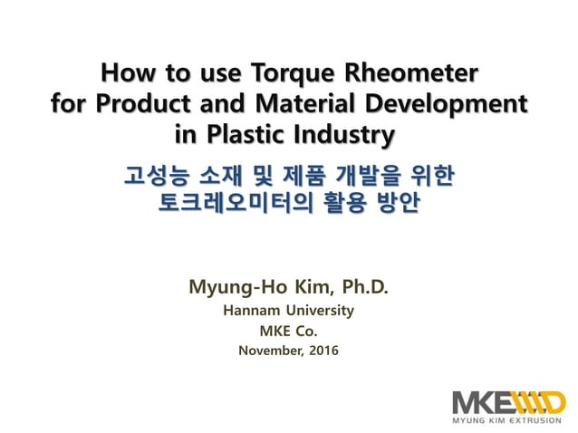 How to use torque rheometer- 토크레오미터의 이용방안 | PPTX