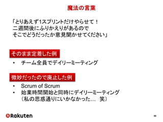 40
一人で多くの「運用」をすることになる
運用が多いです。
辛いです。
 