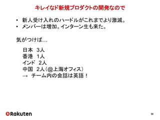 50
実は…
問い合わせ
専門チーム
このレンタル移籍
裏目的が。
 