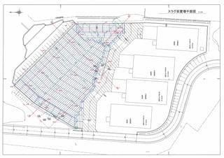 敷き鉄板詳細
規格：25×1524×6096 mm
数量：545 枚
（別紙 ２）
 