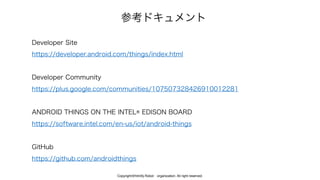Copyright@html5j Robot organization. All right reserved.
 