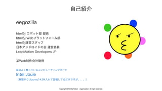 Copyright@html5j Robot organization. All right reserved.
 