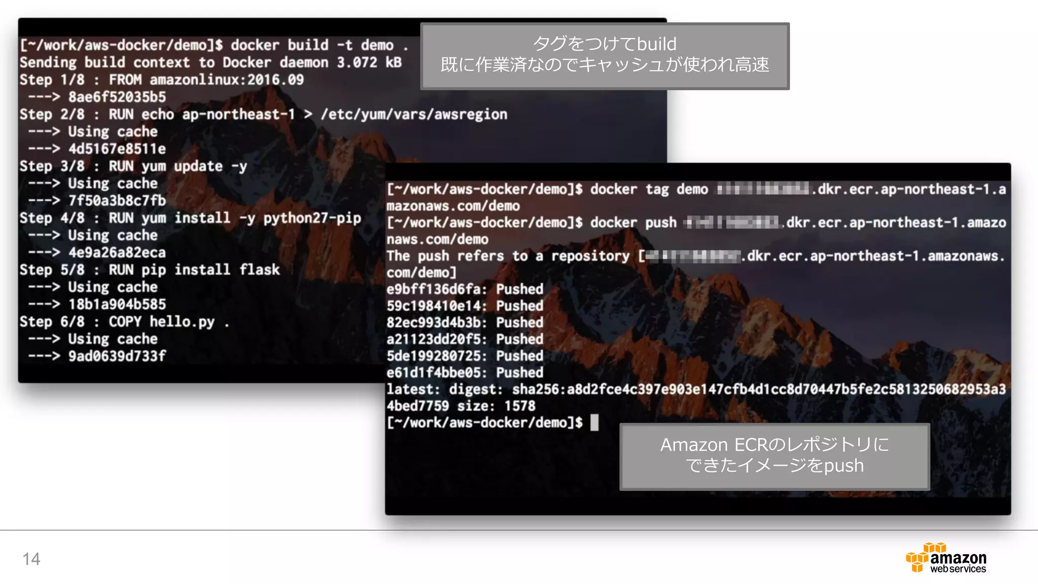 14
タグをつけてbuild
既に作業済なのでキャッシュが使われ高速
Amazon ECRのレポジトリに
できたイメージをpush
 