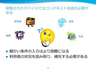 ޤ줿ǥХǤϥƥȤiҪ

l ??Ϥyˤʤ
l ?ߤ״riȡꡢaꤹҪ
40

趨
ֽ
rg
 