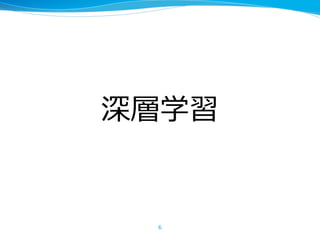ѧ
6
 