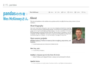 2 / 5 : pandas
pandas  
Wes McKinney
 