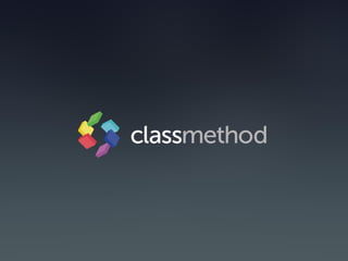 データベースの使い分けを考える