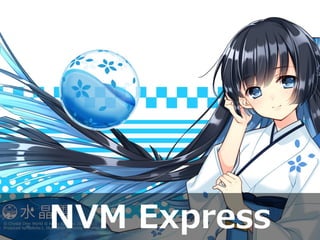40
NVM Express
 