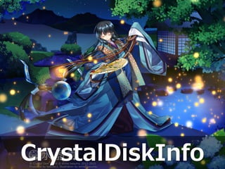 44
CrystalDiskInfo
 