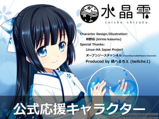 9
公式応援キャラクター
 