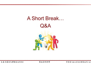 生產力最佳化實驗室@NCKU 智慧製造與生產線上的資料科學 李家岩 (成大資訊系暨製造所)
案例3: Yield Prediction (良率/精度預測)
 製程預測
 透過製程的處方設定 (recipe)來進行反應變數(Y)的推論，eg. 長寬預測
、厚度預測、精度預測、虛擬量測…
 預測?
 良品/ 不良品
 膜厚(thickness)、線寬(Critical Dimension, CD)、覆蓋(Overlay)、缺陷
數(defects)、缺陷面積大小(area)、缺陷位置層(layer), 良率(yield)等…
 方法
 推論  就是進行「因果關係」的釐清
 Benefits
 協助機台校正或產品開發
 降低抽樣頻率
 發展預測保養 (predictive maintenance)
101
 