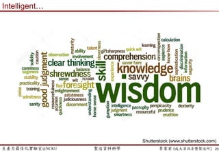 生產力最佳化實驗室@NCKU 智慧製造與生產線上的資料科學 李家岩 (成大資訊系暨製造所)
Why is it difficult to manage a
manufacturing systems?
20
 