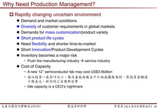 生產力最佳化實驗室@NCKU 智慧製造與生產線上的資料科學 李家岩 (成大資訊系暨製造所)
 Parallel Machine
 Not identical (有機差)  Tool Matching
 Data Preparation
 Missing Value
40
Lot ID
WS_A_
Mach_1_
Temp
WS_A_
Mach_2_
Temp
Lot001 820 N/A
Lot002 820 N/A
Lot003 N/A 840
Lot004 N/A 840
Lot ID
WS_A_
Temp
WS_A_
Mach_Type
Lot001 820 1
Lot002 820 1
Lot003 840 2
Lot004 840 2
WS_A_Mach_1
WS_A_Mach_2
混批 黃金 處方 抽樣 R&D平行 維修換模 等候 合併 不平衡瓶頸
 