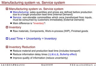 生產力最佳化實驗室@NCKU 智慧製造與生產線上的資料科學 李家岩 (成大資訊系暨製造所)
 Golden Machine
 推論的偏誤 (inference bias)
 Missing Value
41
Lot ID
WS_A_
Mach_1_
Temp
WS_A_
Mach_2_
Temp
Lot001 820 N/A
Lot002 820 N/A
Lot003 820 N/A
Lot004 830 N/A
Lot005 820 N/A
Lot006 820 N/A
Lot007 825 N/A
Lot008 830 120
Lot009 820 130
Lot010 N/A 120
Lot ID
WS_A_
Mach_1
_Temp
WS_A_
Mach_2
_Temp
Mach_1 Mach_2
Lot001 820 Avg. 1 0
Lot002 820 Avg. 1 0
Lot003 820 Avg. 1 0
Lot004 830 Avg. 1 0
Lot005 820 Avg. 1 0
Lot006 820 Av.g. 1 0
Lot007 825 Avg. 1 0
Lot008 830 120 1 1
Lot009 820 130 1 1
Lot010 Avg. 120 0 1
混批 平行 處方 抽樣 R&D黃金 維修換模 等候 合併 不平衡瓶頸
 
