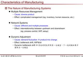 生產力最佳化實驗室@NCKU 智慧製造與生產線上的資料科學 李家岩 (成大資訊系暨製造所)
重要參數篩選與精度預測
Feature Selection and Quality Prediction
68
 
