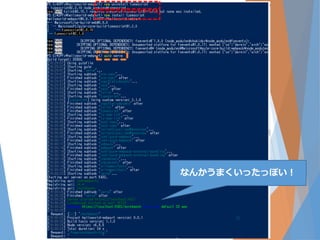 30
なんかうまくいったっぽい！
 