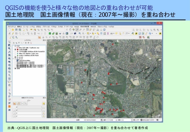 google maps s3 frontier