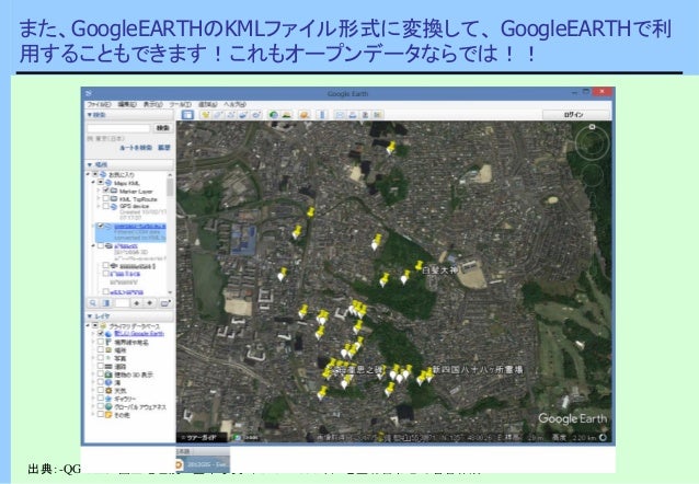 google maps s3 frontier