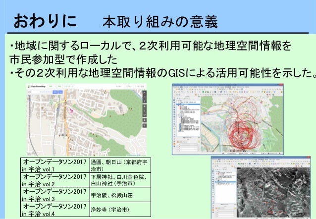 google maps s3 frontier