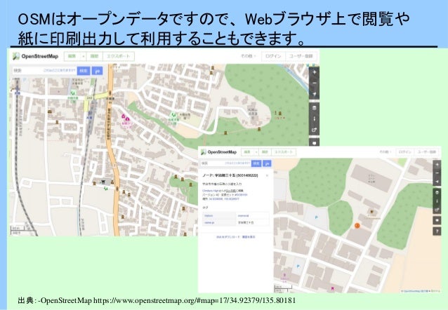 google maps s3 frontier