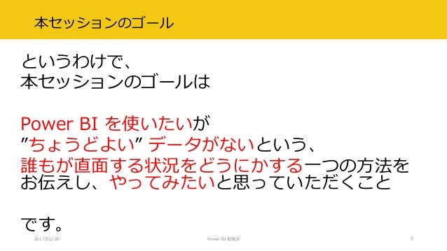Power Bi Onedrive の最も簡単でかつ最も効率的な使い方のひとつ Power Bi Onedrive の最も簡単でかつ最も効率的な使い方のひとつ