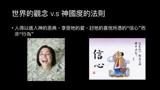 v.s
• “ ”
“ ”
 