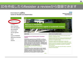 IDを作成したらResister a reviewから登録できます
86
 