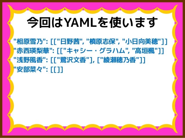 デレステの劇場で登場したアイドルの回数の統計取ってます デレステの劇場で登場したアイドルの回数の統計取ってます