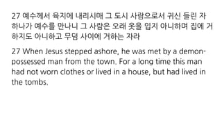 0 u z p o
p
d
0 H M S R A H H A L R A L M'
LAM F L RH R M( 6 A MG RIL RHI LAM
HA M R M RH IT IM A H S SR HA IT IM
RH R L (
 