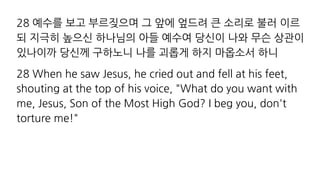 1 d p
h
t u l a
1 H M H A S H I SR AM F AR HI F R
H SRIMG AR RH R F HI T I " HAR S AMR IRH
L S M F RH R 8IGH 7 4 9 G S M R
R RS L !"
 