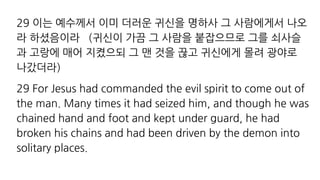 2 u o p a
o w p p
g d p vd o a i
2 6 S HA LLAM RH TI I IR R L SR F
RH LAM( AM RIL IR HA IW HIL AM RH SGH H A
HAIM HAM AM F R AM J R SM GSA H HA
J M HI HAIM AM HA M IT M RH L M IMR
IRA A (
 