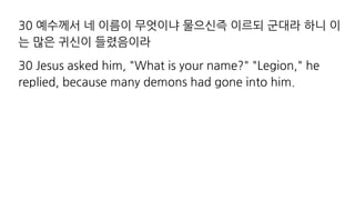 ,) u m
o
,) S A J HIL " HAR I S MAL 4" "; GI M " H
I AS LAM L M HA G M IMR HIL(
 