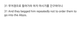 , s l
, 5M RH GG HIL AR M R R RH L R
G IMR RH 5 (
 