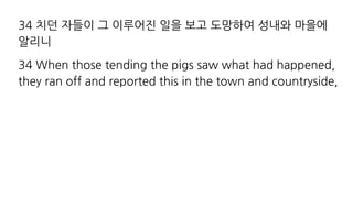 ,- p d z
,- H M RH R M IMG RH IG A HAR HA HA M
RH AM FF AM R RHI IM RH R M AM SMR I
 