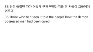 , o a l p a
, ?H H HA M IR R RH H RH L M'
LAM HA M S (
 