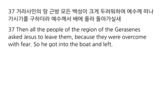 ,0 r a u
s l u
,0 ?H M A RH F RH GI M F RH 7 A M
A J S R AT RH L AS RH T L
IRH F A ( H G R IMR RH AR AM FR(
 