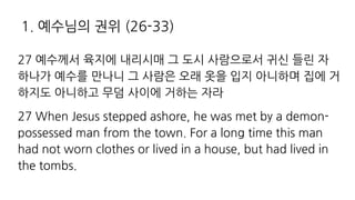 0 u z p o
p
d
0 H M S R A H H A L R A L M'
LAM F L RH R M( 6 A MG RIL RHI LAM
HA M R M RH IT IM A H S SR HA IT IM
RH R L (
( n ',,
 