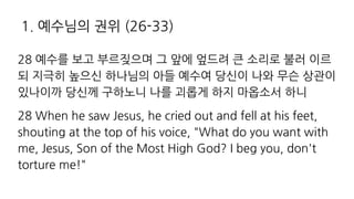 1 d p
h
t u l a
1 H M H A S H I SR AM F AR HI F R
H SRIMG AR RH R F HI T I " HAR S AMR IRH
L S M F RH R 8IGH 7 4 9 G S M R
R RS L !"
( n ',,
 