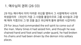 2 u o p a
o w p p g d
p vd o a i
2 6 S HA LLAM RH TI I IR R L SR F
RH LAM( AM RIL IR HA IW HIL AM RH SGH H A
HAIM HAM AM F R AM J R SM GSA H HA J M
HI HAIM AM HA M IT M RH L M IMR IRA
A (
( n ',,
 