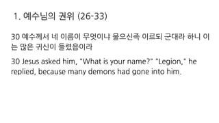 ,) u m
o
,) S A J HIL " HAR I S MAL 4" "; GI M " H
I AS LAM L M HA G M IMR HIL(
( n ',,
 