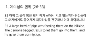 , p e d o
p a a l
, 5 A G H F IG A F IMG RH M RH HI I (
?H L M GG S R R RH L G IMR RH L AM
H GAT RH L LI I M(
( n ',,
 