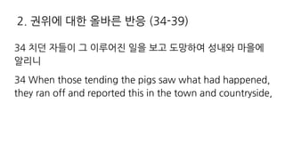 ,- p d z
,- H M RH R M IMG RH IG A HAR HA HA M
RH AM FF AM R RHI IM RH R M AM SMR I
( n ,-',2
 