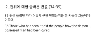 , o a l p a
, ?H H HA M IR R RH H RH L M'
LAM HA M S (
( n ,-',2
 