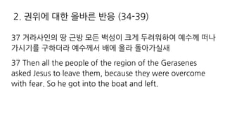 ,0 r a u
s l u
,0 ?H M A RH F RH GI M F RH 7 A M
A J S R AT RH L AS RH T L
IRH F A ( H G R IMR RH AR AM FR(
( n ,-',2
 