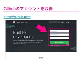 GithubΥȤȡ
https://github.com
 