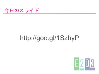 դΥ饤
http://goo.gl/1SzhyP
 