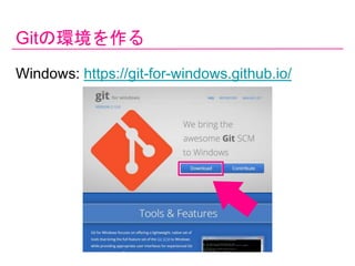 Gitέh
Windows: https://git-for-windows.github.io/
 