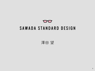 4
澤田 望
 