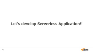 Let‘s develop Serverless Application!!
73
 
