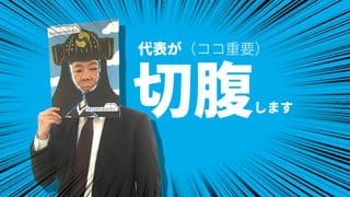 [JAWS DAYS 2017] サーバーワークス ランチセッション